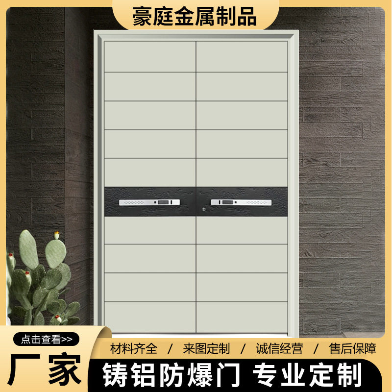 欧式铸铝防爆双开别墅大门