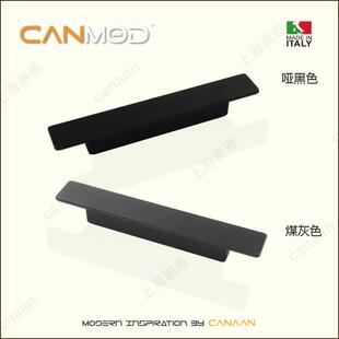 Canmod迦南原装意大利进口哑黑色现代简约抽屉拉手92181型号