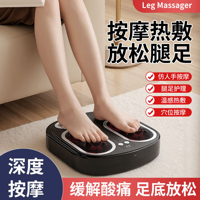 跨境家用足底按摩器全自动按摩仪揉捏震动经络疏通红外理疗足疗机