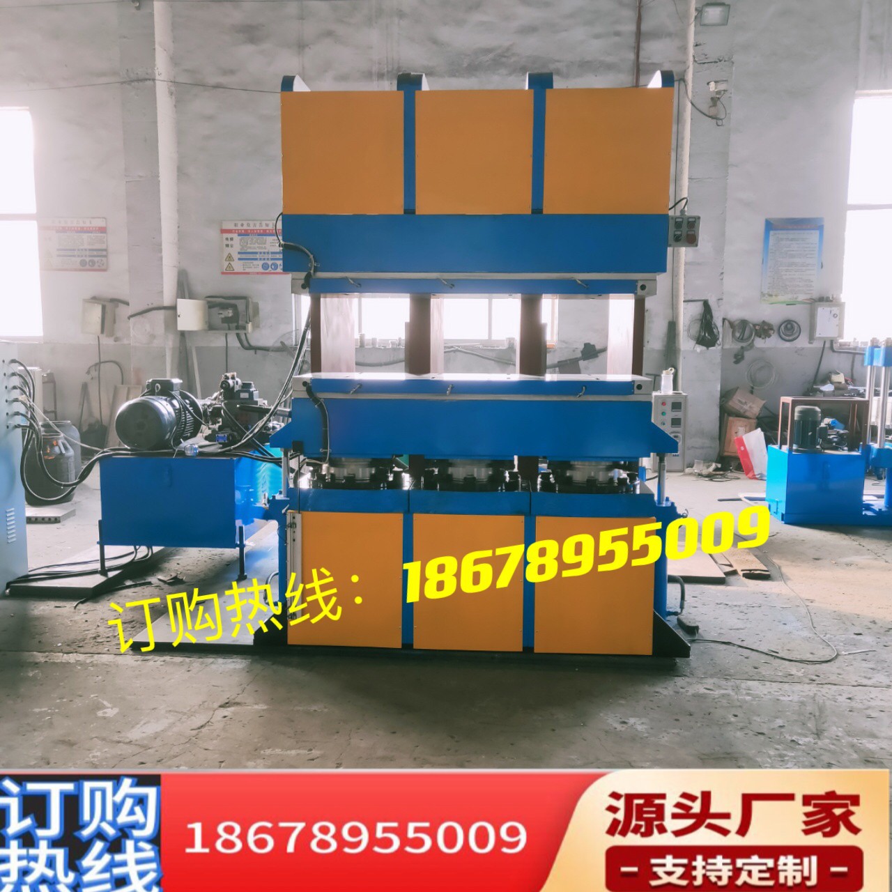 C型硫化机鄂式橡胶密封条止水带管道O型圈钢丝绳包胶热压成型机