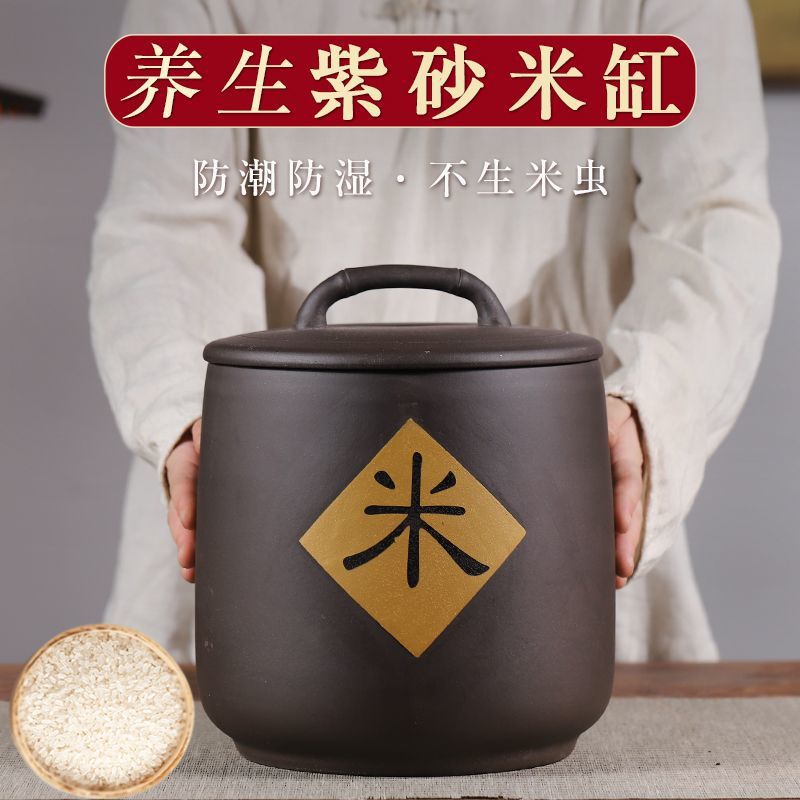 宜兴紫砂原矿手工密封防潮米缸