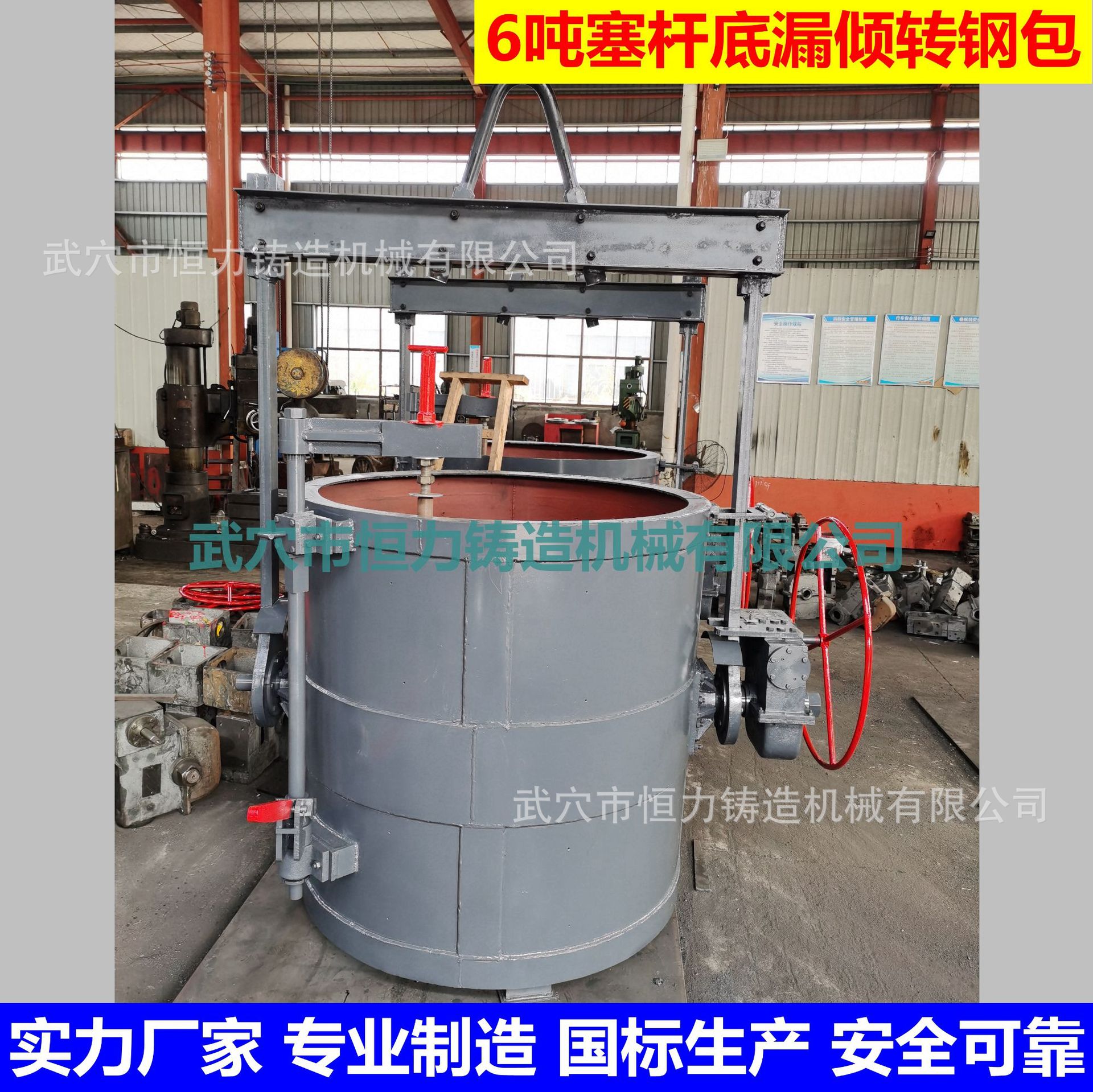 倾转钢水包 揺包 源头工厂 质量可靠 规格齐全
