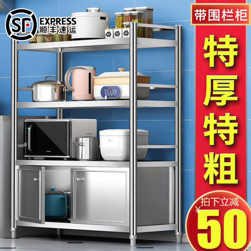 3Y轻奢不锈钢带门多层餐边柜