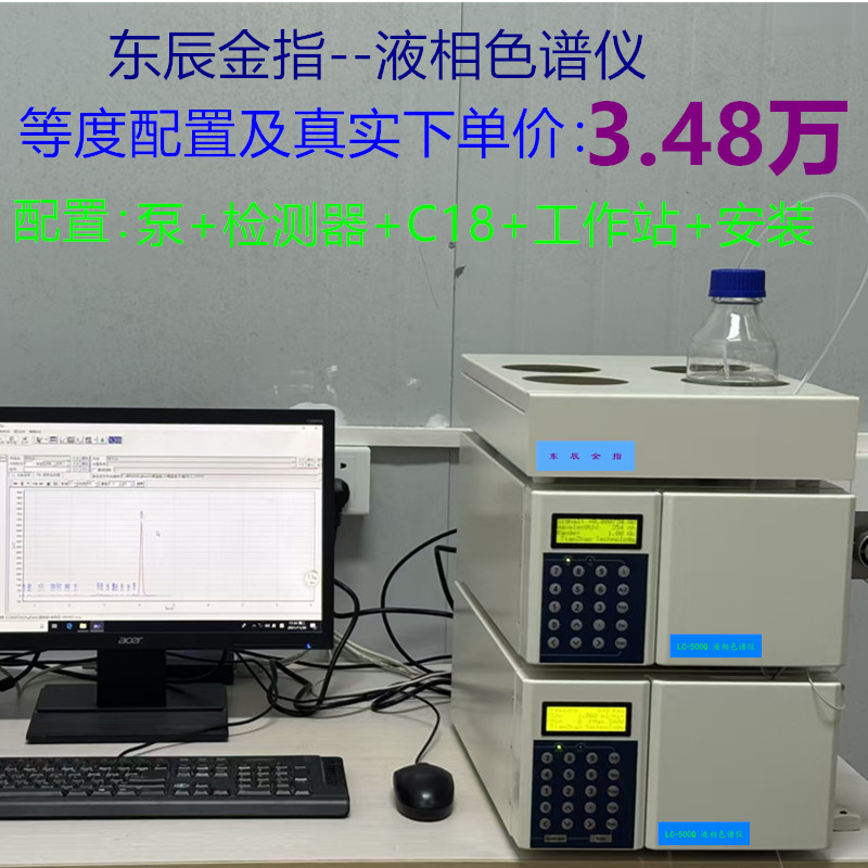 LC-500Q等度液相色谱仪厂家