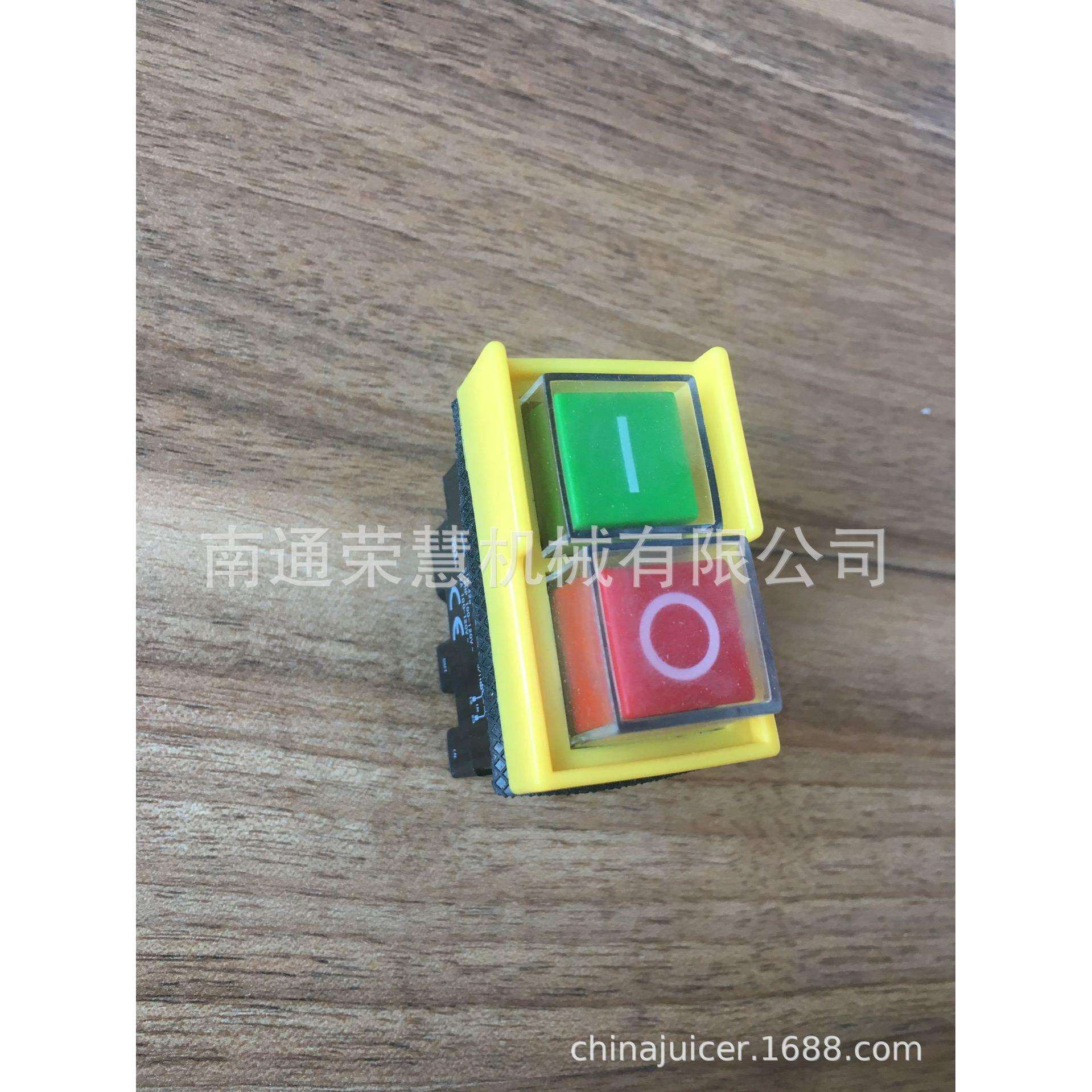 鲜橙榨汁机XC-2000E系列配件电磁开关110V220V电器配件