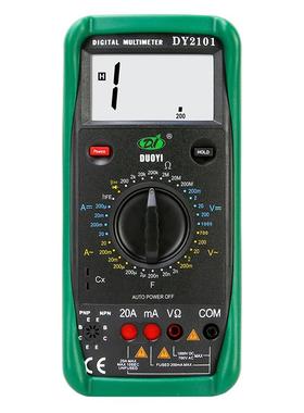 多一万用表DY2101交直流电压电流电容电阻电工数字防烧表