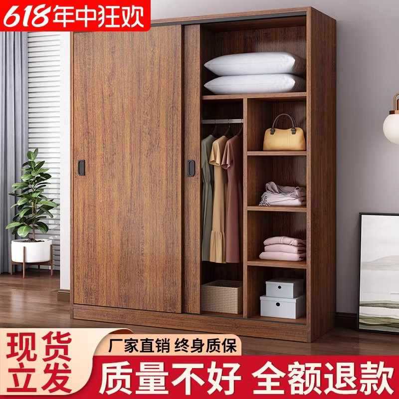 推拉门衣柜家用卧室出租房经济简易组装木质儿童小柜子收纳挂衣橱