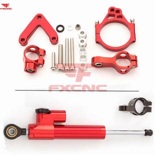 直销适用DUCATI杜卡迪84808-09-10CNC方向阻尼钛尺码钛尺