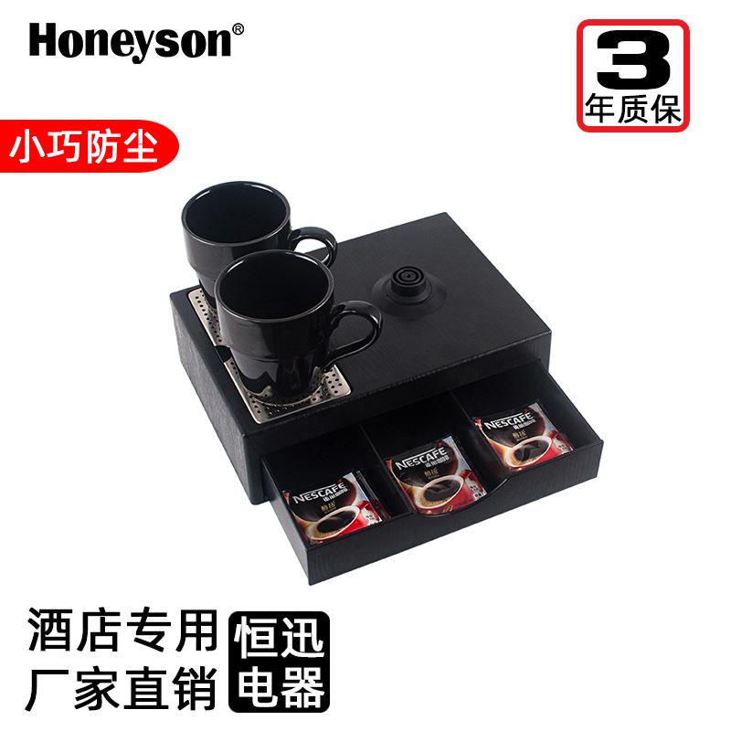 新款恒迅抽屉托盘套装小巧收纳防尘电热水壶托盘套装隐藏式