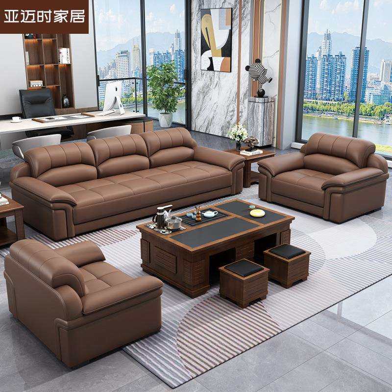 办公室真皮沙发会客商务接待休息区接待区洽谈三人位沙发茶几组合