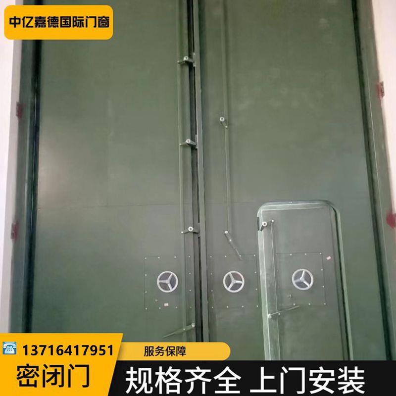 钢制防水密闭门防汛门挡水门水密门密闭门防潮密闭门