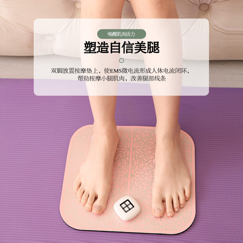 足底穴位揉捏热敷按摩垫