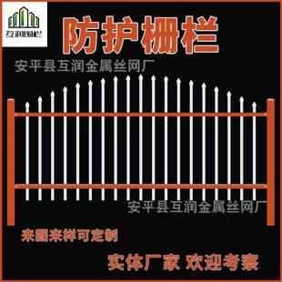 油田锌钢栅栏光伏发电建筑围墙栏杆户外草原机场河边护栏景区适用