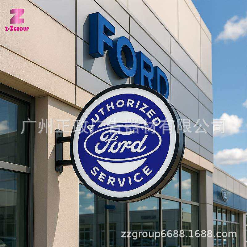 户外LED亚克力发光招牌店铺LOGO招牌吸塑广告灯箱双面方形圆形