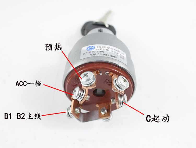 6E3X叉车点火锁预热钥匙JK406C