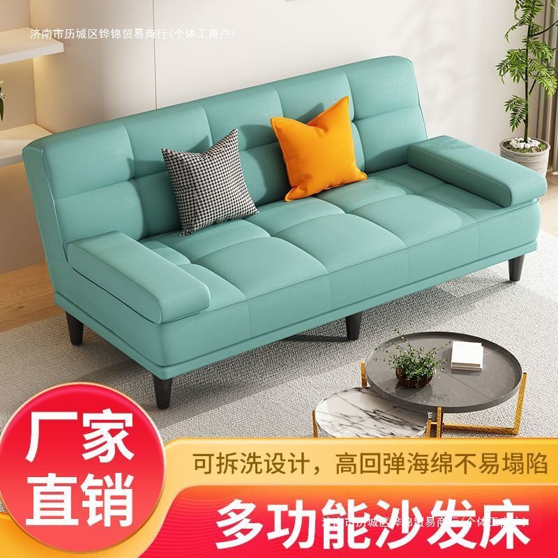 多功能折叠沙发床两用布艺沙发简易单双人客厅出租屋懒人小户型