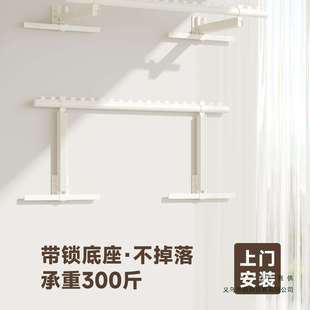 侧装式晾衣架阳台固定式墙上晾衣杆室内侧挂隐形折叠一整根晒衣杆