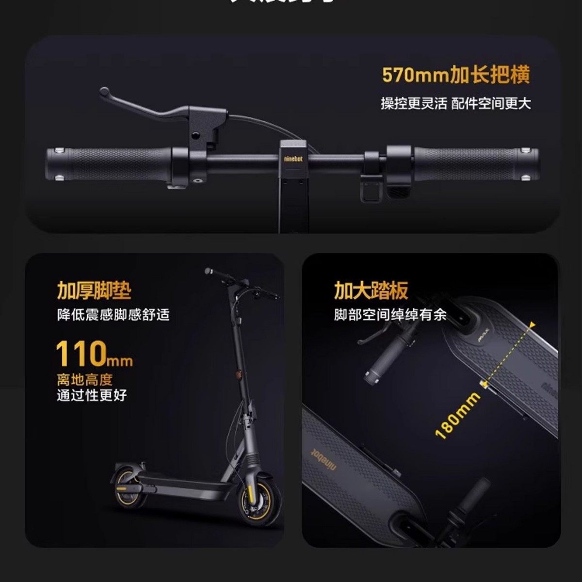 九-号电动滑板车MAX G2成人便携折叠9号两轮代步智能代驾车