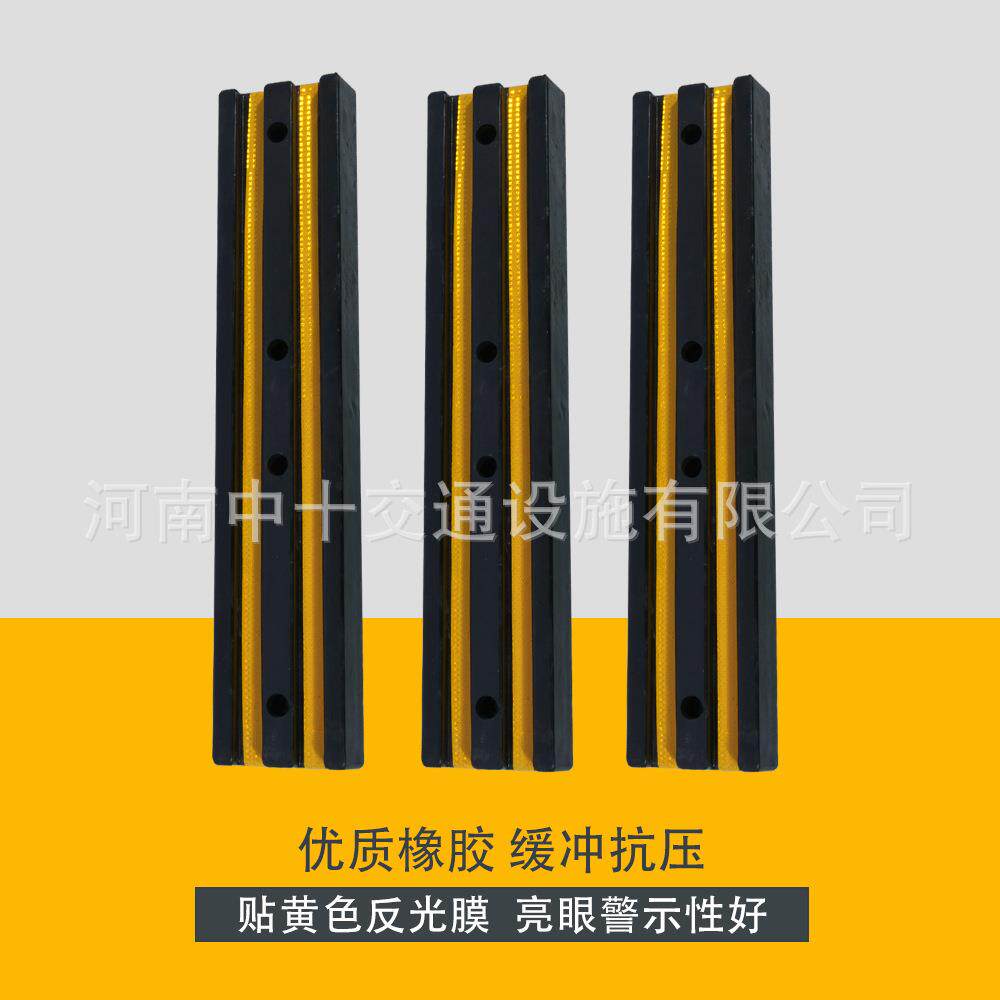 优质橡胶防撞条反光防撞块停车场码头防撞胶条卸货平台缓冲块
