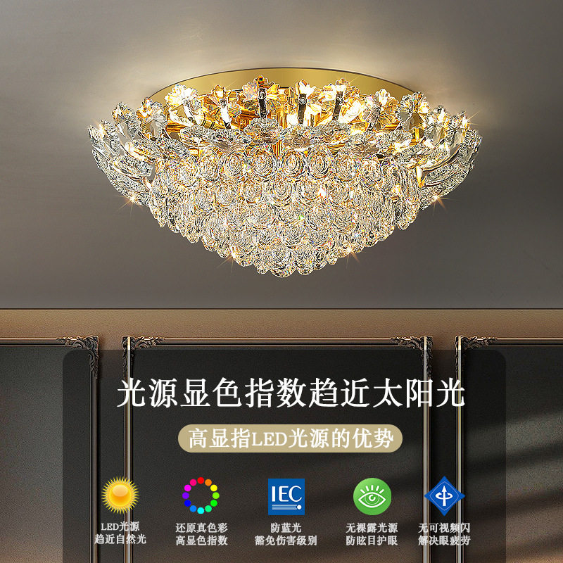 全光谱卧室吸顶灯后现代水晶灯全光谱护眼温馨浪漫婚房主卧灯具