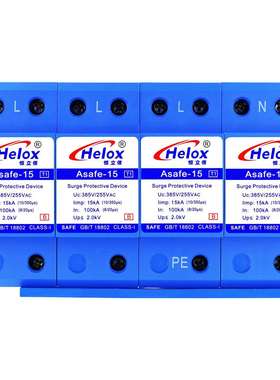 恒立信380V电源防雷器Iimp15KA25KA50KAT1一级B级电源浪涌保护器