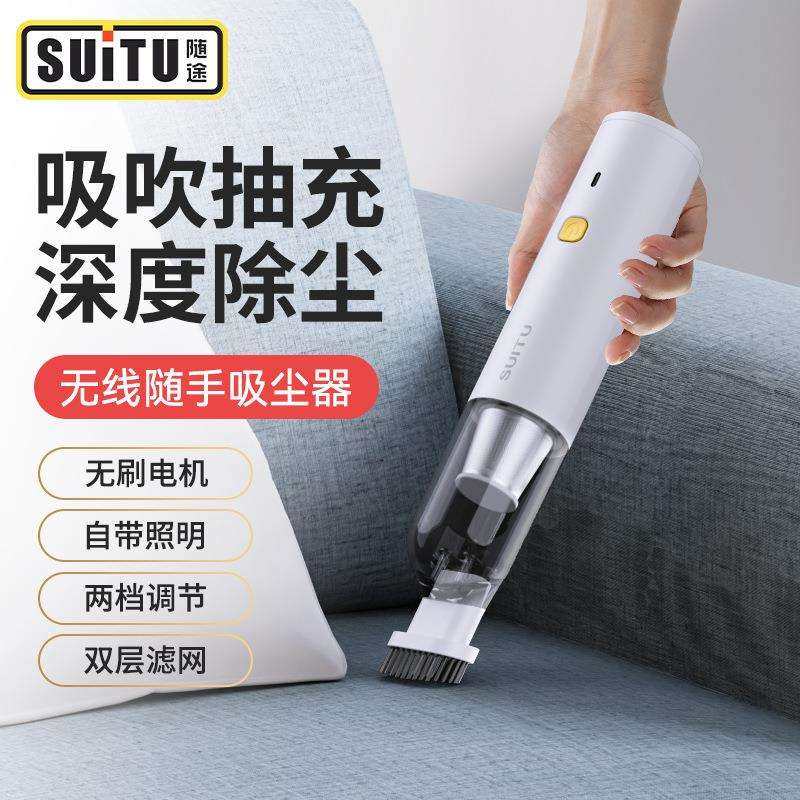 车载吸尘器车用无线充电吸吹两用家用小型迷你手持汽车车内大功率