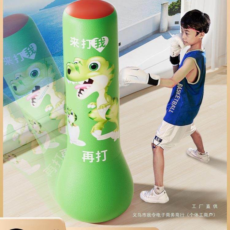 儿童不倒翁拳击柱沙袋家用充气立式沙包打拳散打成人小孩训练器材