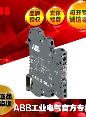 ABB接口继电器R600RB121-230VUC/10085304
