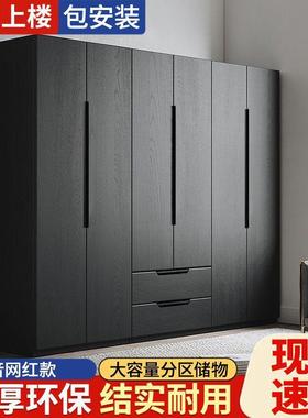 fLE可衣柜家用卧室对开门储物柜黑色大衣柜组合出租衣物收纳柜