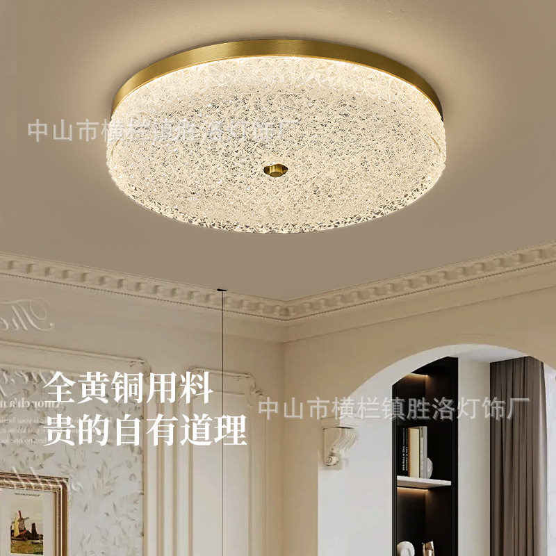 全铜美式中古法式复古卧室吸顶灯简约奶油餐厅书房阳台轻奢灯具