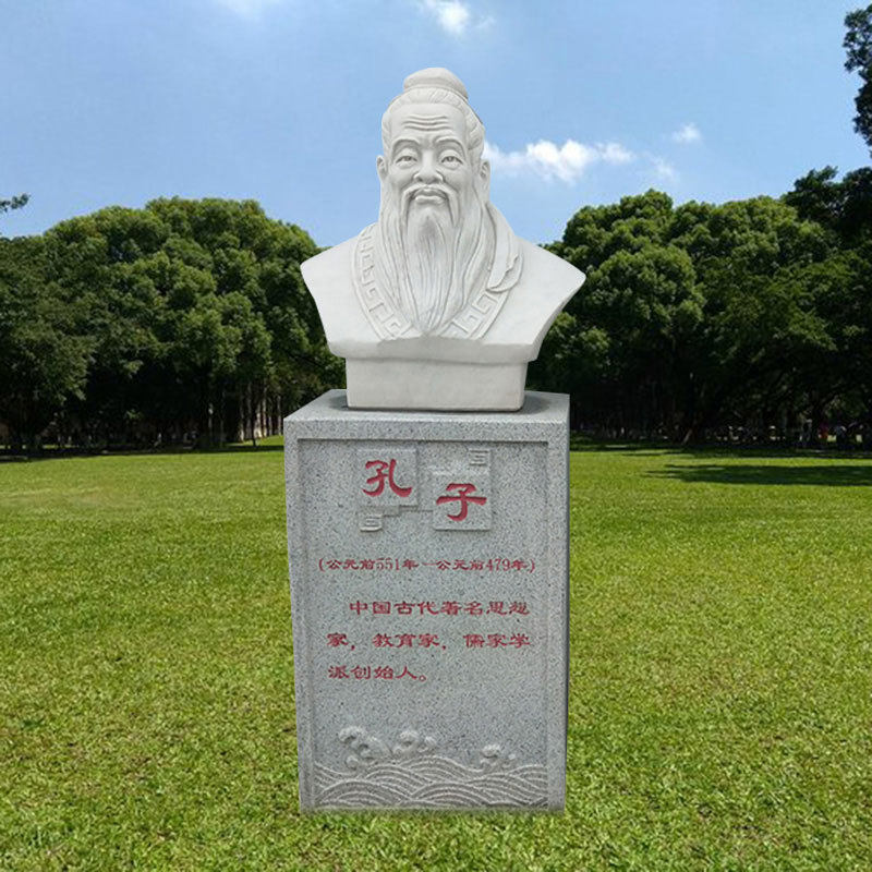 石雕人物雕塑汉白玉孔子半身像天然石头校园广场名人胸像文化摆件
