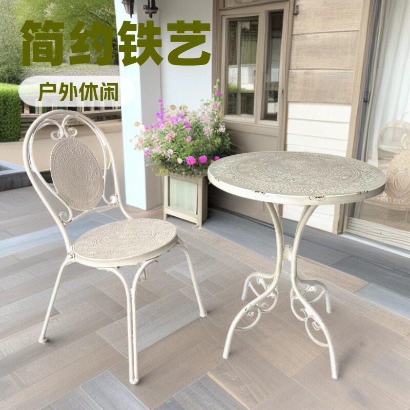 法式复古铁艺小圆桌户外庭院休闲桌椅组合花园阳台小茶几做旧边几