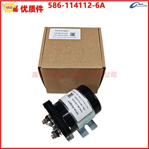 WHITE-RODGERS马达启动继电器586-114112-6A COIL:24VDC
