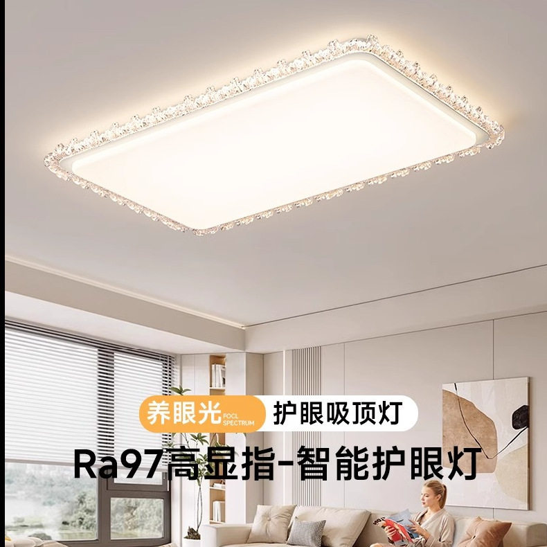 卧室灯2026新款法式轻奢大气浪漫全光谱主卧房间护眼客厅吸顶灯无图片