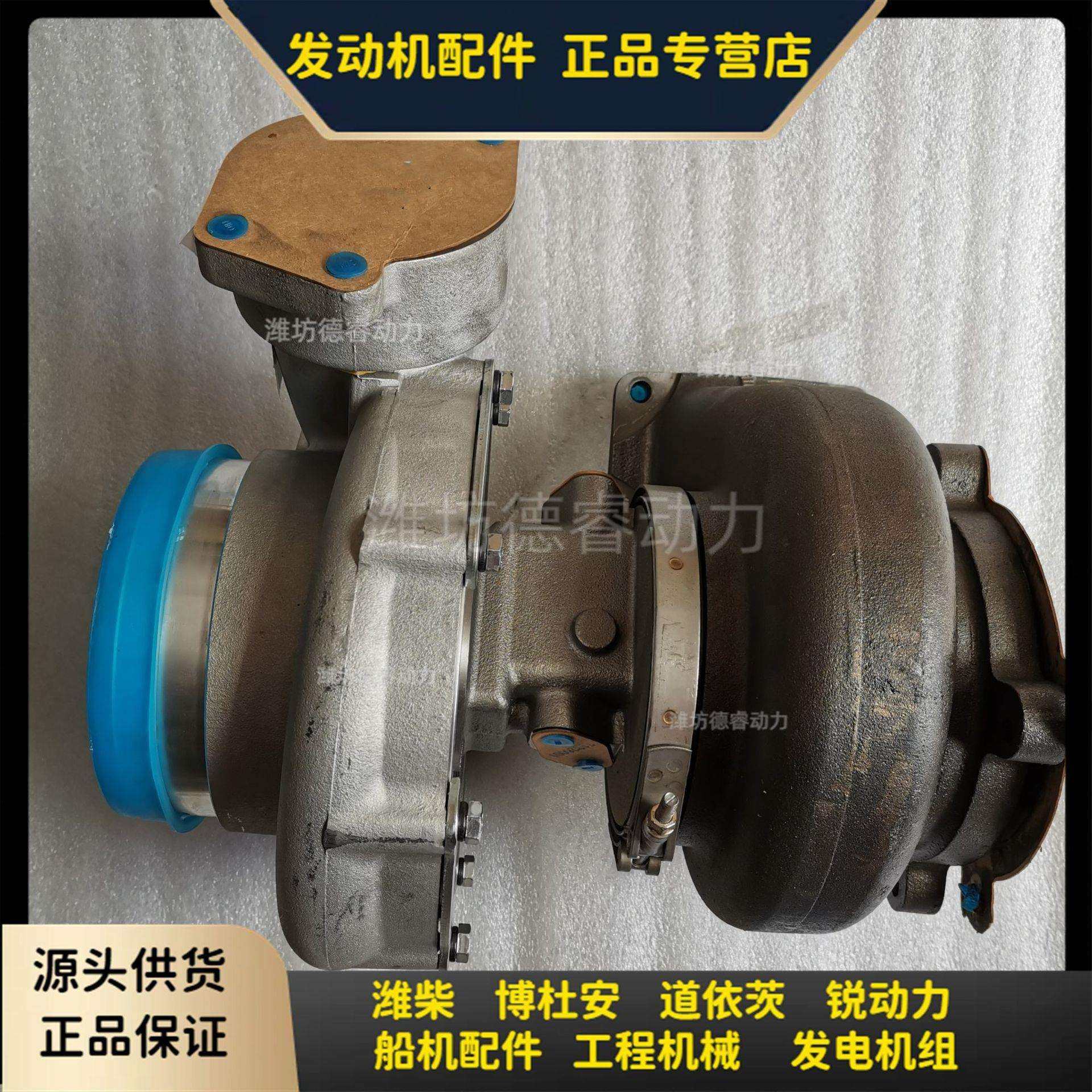 增压器330209000204潍柴博杜安12M26柴油机用J135A/W110