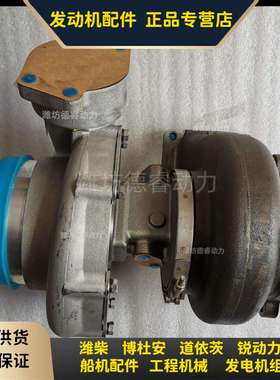 增压器330209000204潍柴博杜安12M26柴油机用J135A/W110