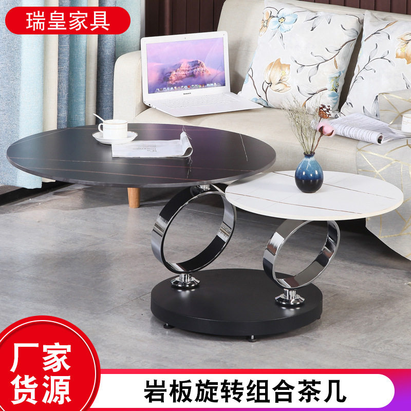 岩板茶几客厅旋转现代组合茶几圆形家用伸缩不锈钢网红茶几