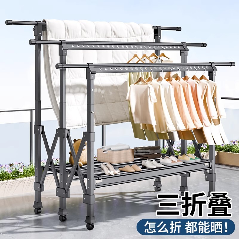 落地折叠双杆晾衣架晒被子