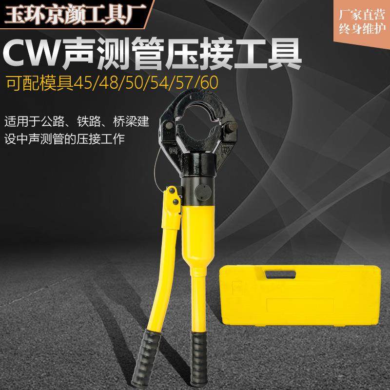 液压声测管接头工具双槽管子钳4548505457压管钳桩基桥梁检测