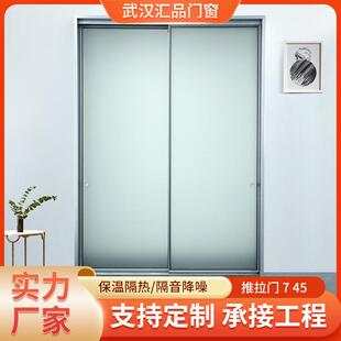 铝合金阳台隔断门双层钢化玻璃推拉门两轨两扇带包边隔音