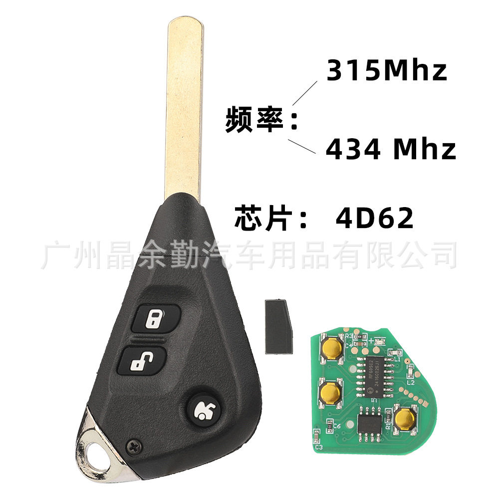 适用斯巴鲁力狮翼豹驰鹏傲虎汽车遥控钥匙3键315/433频率4D62芯片