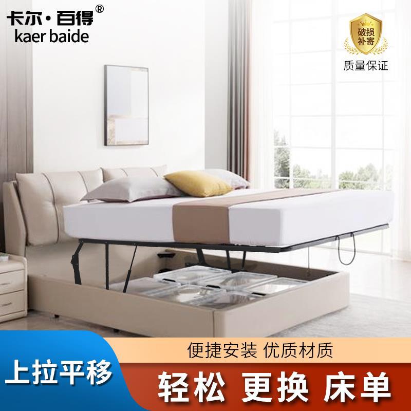 床垫平移气动杆高箱床用液压杆
