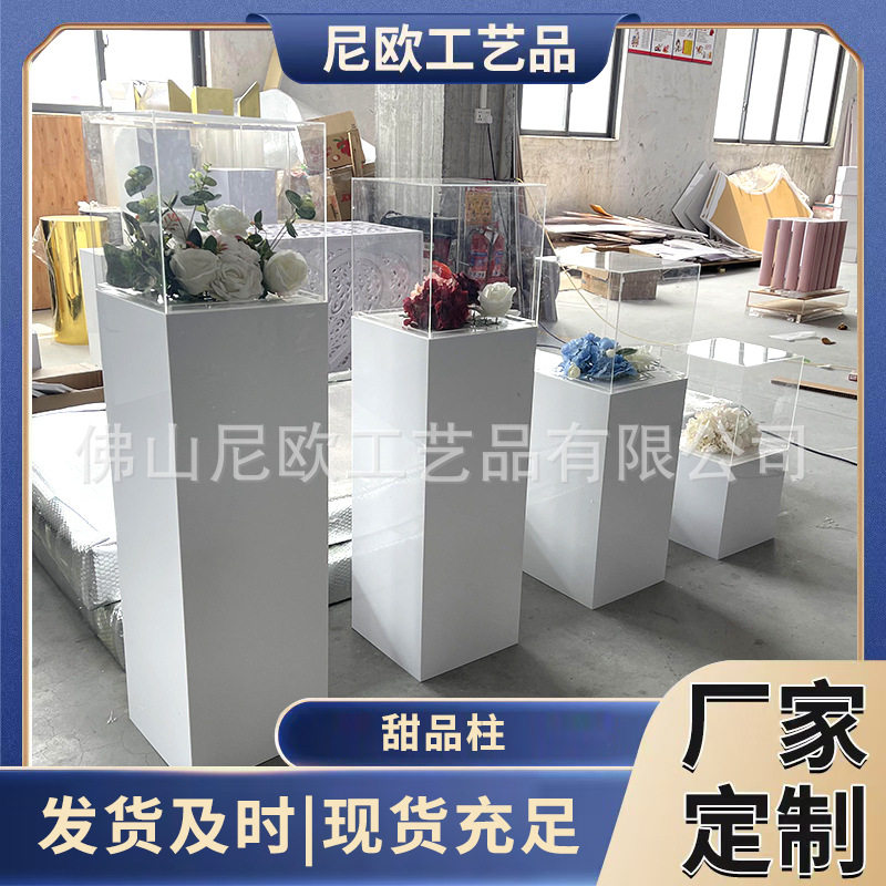 婚庆白色方形带橱窗甜品柱路引