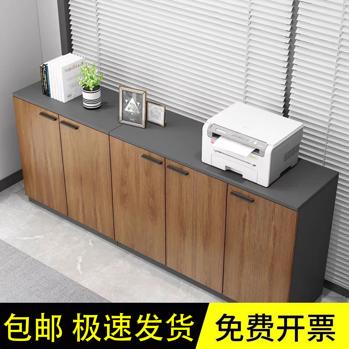 文件柜矮柜地柜储物柜木质办公室隔断柜资料柜档案柜带锁办公柜子