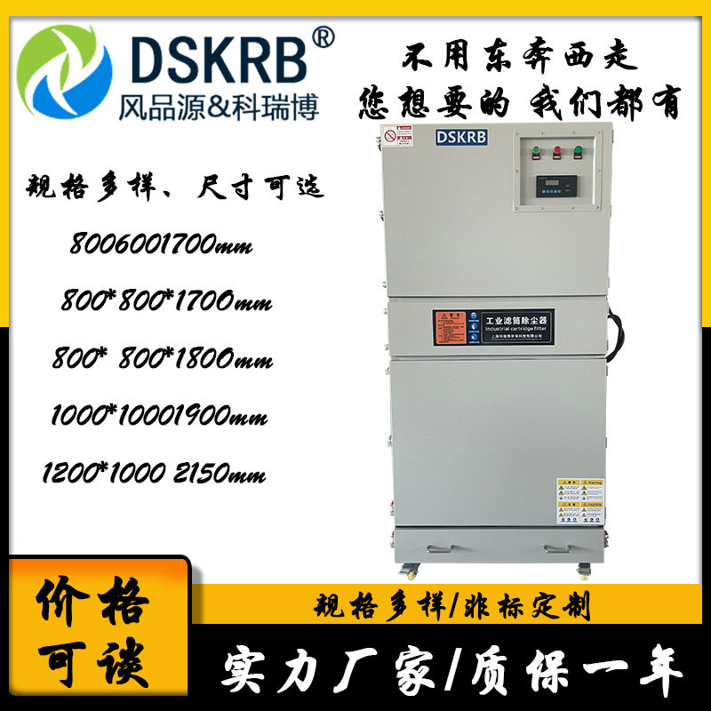 分切卷绕制片车间除尘设备5.5KW工业浮尘集尘器 卷绕机粉尘集尘机