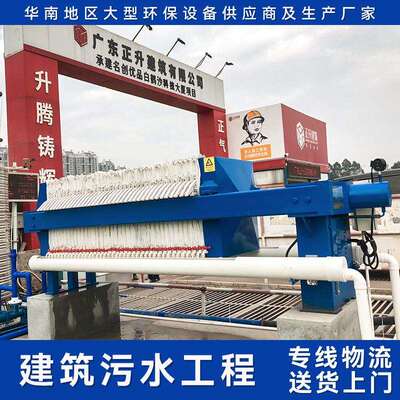 绿烨广东压滤机390500小型板框压滤机污泥脱水厢式压滤机压泥机