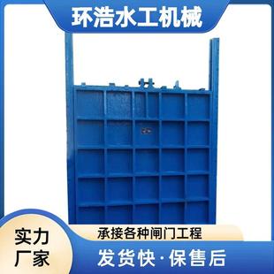 铸铁闸门镶铜圆水库渠道农田灌溉一体式启闭机闸水利螺杆