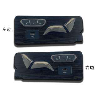 gl8汽车座椅改装航空座椅牛角开关通风加热按摩gl8座椅面板开关