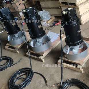 260 960 s玻璃钢化粪池搅拌器 QJB潜水搅拌机QJB1.5