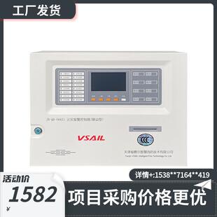 福赛尔JB-QB-V6821火灾报警控制器（联动型）